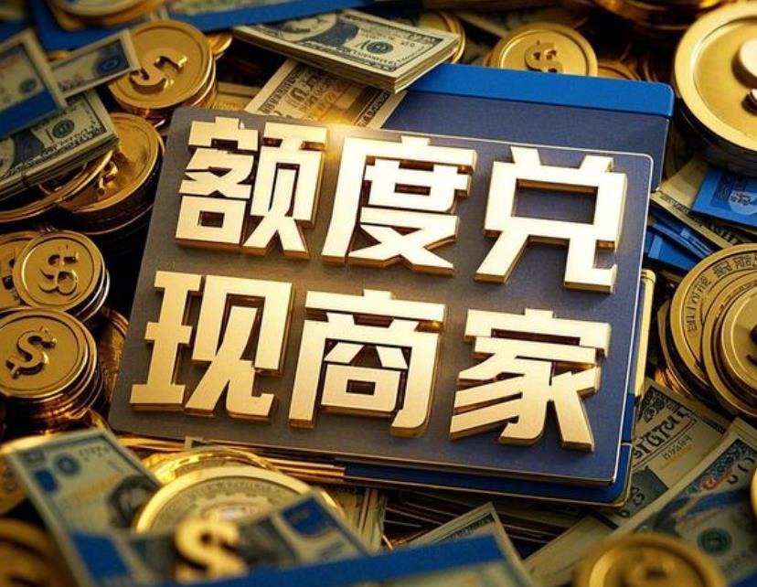 抖音月付额度怎么套出来(抖音月付套取额度的方法)